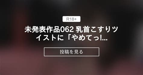 乳首 こすり|'日本人乳首こすり' Search .